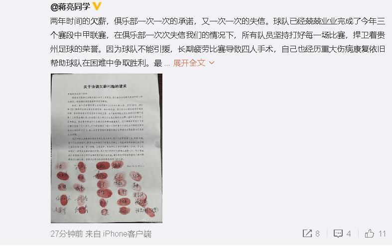 除了前作中暗藏食人河马的原始丛林，还有随时让人殒命的万丈深渊、突然山崩石裂的极寒雪山、巨型鸵鸟穷追不舍的无人沙漠……这次;怪兽出道版预告中，原本是人人捧在手心的团宠;招财，居然被挂价三万两白银，引发武林骚动，陈学冬更是心生歹意，大胆提议：;不如我们合力抓住这只黑毛怪